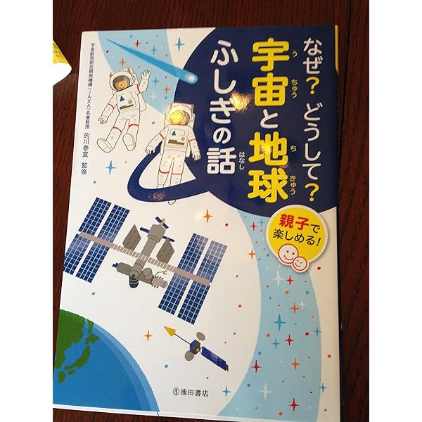 昔のくらし昔の道具 これなあに? | 春風亭 昇太 |本 | 通販 | Amazon